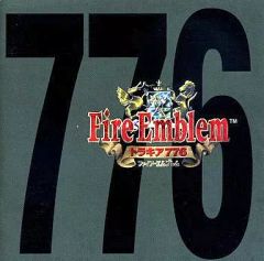ファイアーエムブレム トラキア776・オリジナルサウンドトラック