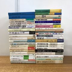 ○01)【同梱不可】The sculpture/村井修/現代彫刻センター/1992