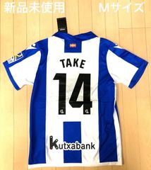 久保建英 レアル・ソシエダ レプリカユニフォーム ホーム TAKE L