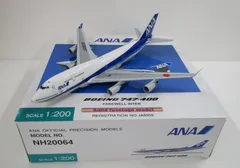 2024年最新】ANA ボーイング 747-400Dの人気アイテム - メルカリ