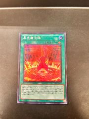 カイリキー　旧裏　マーク無し ポケモンカード 旧裏 カイリキー マークなし 初版 - メルカリ