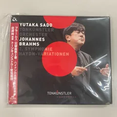★ CD / 佐渡裕 指揮 トーンキュンストラー管弦楽団 / ブラームス:交響曲第2番、ハイドンの主題による変奏曲