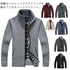 カーディガン メンズ ジップアップ 春秋 秋冬 前開き ニットカーディガン 裏起毛 ニットジャケット ニットセーター 長袖 トップス スタンドカラー 防寒 厚手 アウター カジュアル#swjay124