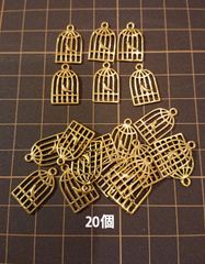 鳥籠 チャーム 20個 コラージュ デコ レジン封入パーツ アンティーク