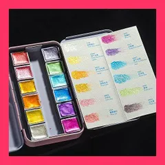 【スタッフおすすめ！】Paul Rubens 固形水彩絵具 パール 輝き 12色 セット アラビアゴム製 メタルケース入 専門家用 水彩絵具 固形 水彩ソリッドケーキ