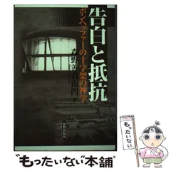 2024年最新】太陽神学の人気アイテム - メルカリ