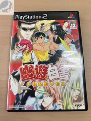 2024年最新】PS2 幽遊白書 FOREVERの人気アイテム - メルカリ