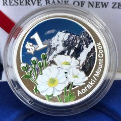 2007年　ニュージーランド　1ドル　プルーフ銀貨幣