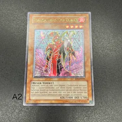 遊戯王 ブラッド・マジシャン－煉獄の魔術師－/レリーフ/ドイツ