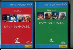 2026年最新】ピクサー dvd セットの人気アイテム - メルカリ