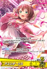 2026年最新】アユンダ・リス sspの人気アイテム - メルカリ
