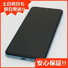 2025年最新】redmi note 11 スターブルーの人気アイテム - メルカリ