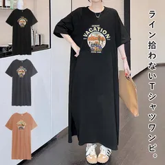 ワンピース レディース Tシャツワンピ―ス 半袖 Tシャツ ロゴ ロゴT ロゴワンピ プリント ロング 膝丈 ゆったり オーバーサイズ ルームウェア 春 夏 黒 おしゃれ[郵3]^w722^