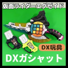 DXガシャコンキースラッシャー&DXガシャットセット　仮面ライダーエグゼイド　ドレミファビートガシャット　ギリギリチャンバラガシャット