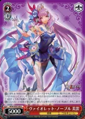 2025年最新】ヴァイス マクロス デッキの人気アイテム - メルカリ