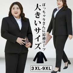 レディース スーツ 大きいサイズ パンツスーツ 入学式 スーツ OL オフィススーツ 事務服 洗える 春 夏 秋 パンツ セットアップ 上下2点セット 通勤 結婚式 面接 卒業式 ビジネススーツ ブラック fujing01