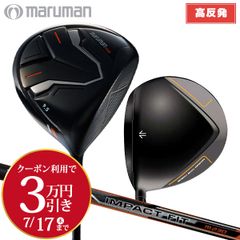 高反発ドライバー マルマン NEW SG ドライバー IMPACT FIT m230 カーボンシャフト エスジー ルール不適合 非公認