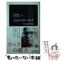 2024年最新】田中将人の人気アイテム - メルカリ