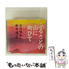 中古】 牛肉のすべて 美味しい牛肉を安く食べる本！ / 森安 常義