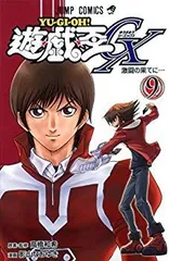 遊戯王　遊戯王R 遊戯王GX 遊戯王5Ds全巻セット Yahoo!オークション -「遊戯王」(全巻セット) (漫画、コミック