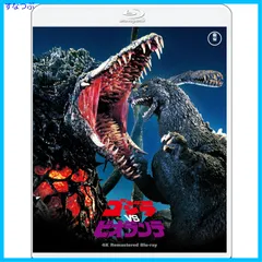 【新品未開封】ゴジラVSビオランテ　4KリマスターBlu-ray [Blu-ray] 大森一樹 (監督) 三田村邦彦 (出演) 形式: Blu-ray