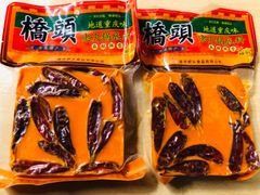 桥头 老火锅底料 橋頭 火鍋の元 麻辣鮮香 2個セット