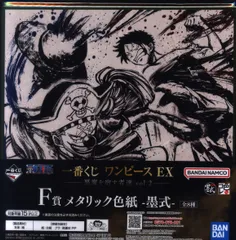 BANDAI SPIRITS 一番くじ ワンピース EX 悪魔を宿す者達 vol.2 F賞 ルフィ&バギー メタリック色紙 -墨式-