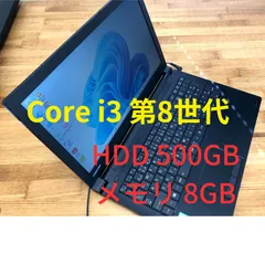 2023年最新】core i3 8130uの人気アイテム - メルカリ