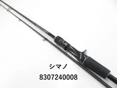 SHIMANO - SHIMANO ディアルーナ B 86M ディアルーナ[DIALUNA] | ショアシーバス | シーバス | ロッド