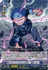 巻戻士クロノ　デッキ　調整パーツ付き 運命の巻戻士 ｜ 「カードファイト!! ヴァンガード」 TCG公式サイト