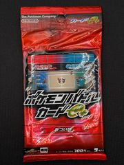 ポケモンバトルカードe＋　あつい絆　(柏店在庫)