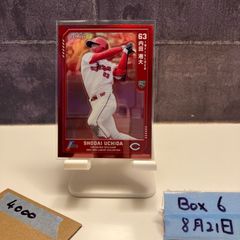 BBM 2022 グローリー glory 小笠原慎之介 MIYABI 20 【石川翔】BBM 中日ドラゴンズ 2021 レギュラー : スポーツ