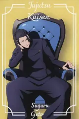 【中古】ポストカード 夏油傑(カラー) 特製ポストカード 「呪術廻戦PLAZA in ロフト」 お買い上げプレゼント特典