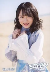 AKB48 Team8 坂口渚沙 生写真セット AKB48 Team8 坂口渚沙 生写真セット Amazon.co.jp: AKB48 坂口