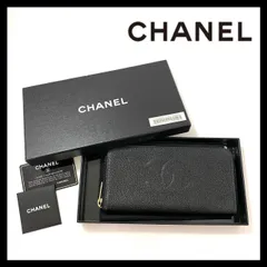 M【CHANEL】ココマーク キャビアスキン ブラック/黒 ゴールド金具 ラウンドファスナー ロングウォレット/長財布 シャネル (59010IS7)