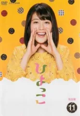 2026年最新】ひよっこ dvdの人気アイテム - メルカリ