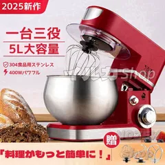 【値下げ】パンこね機 パンこね機の通販ならシモジマ【公式】