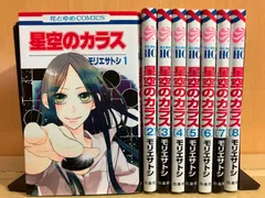 2024年最新】モリエサトシの人気アイテム - メルカリ