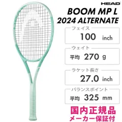 f*n様 HEAD BOOM MP600 2022年モデル G3 Amazon | HEAD Boom MP 2022 パフォーマンス テニスラケット 4 3