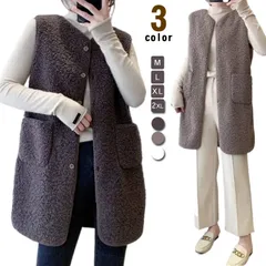 ジレ ベスト ボアベスト レディース ロング ロングジレ ノーカラー 前開き ボア コート 秋冬 カジュアル お洒落 ベージュ 重ね着 レイヤード ベスト ロング丈 前開き 無地 ノースリーブ ポケッ#lj3394