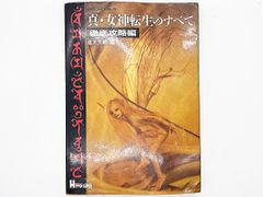 📚書籍・雑誌・DVD