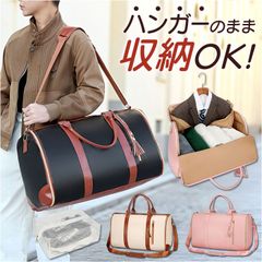 ☆ ガーメントバッグ 大容量 収納バッグ ガーメントバッグ 大容量 収納バッグ ボストンバッグ ボストン 旅行カバン 旅行かばん トラベルバッグ ガーメントケース ガーメント 旅行 トラベル 持ち運び スーツ スーツカバー ガーメントバック ボストンバック