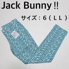 【新品、未使用】ジャックバニー！！　パンツ　メンズ　サイズ：６（ＬＬ）