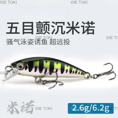 一誠　　浜ミノー　セット　新品未使用 1_a70091da-3447-4301-ad3a-