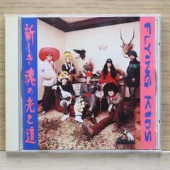 フライングキッズ　テレフォン CD 8cmCD 【貴重・レア】 Yahoo!オークション - フライングキッズ ( FLYING KIDS 浜崎貴司