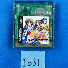 ◇I031【通電OK】ゲームボーイ Pia?キャロットへようこそ!!2.2 CGB-B22J-JPN Pia2.2 Piaキャロ2.2 ソフト NECインターチャネル 恋愛アドベンチャーゲーム 恋愛シミュレーションゲーム  GAME BOY COLOR