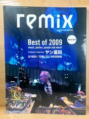 大学生協 割引 2025年最新】remix 雑誌の人気アイテム メルカリ - 趣味