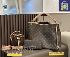 【今日WTO】Louis Vuitton ルイ・ヴィトン 組み合わせパック 三つの割引価格-WTO輸2入-ZV22
