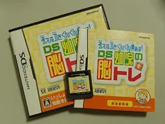 【中古】考える力をぐんぐん伸ばす! DS幼児の脳トレ