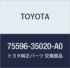 2023年最新】TOYOTA (トヨタ) 純正部品 ルーフ ドリップ サイド